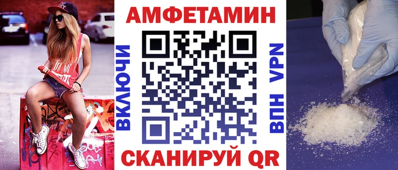АМФ VHQ  магазин  наркотиков  mega ссылки  Полярные Зори 