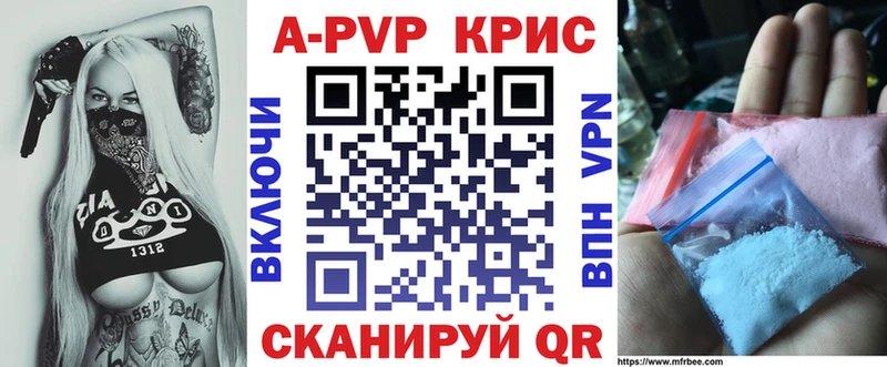 блэк спрут ссылка Полярные Зори А ПВП Соль