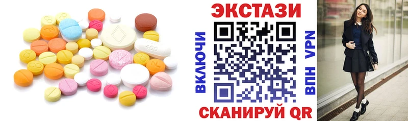 Экстази 250 мг  где можно купить наркотик  Полярные Зори 