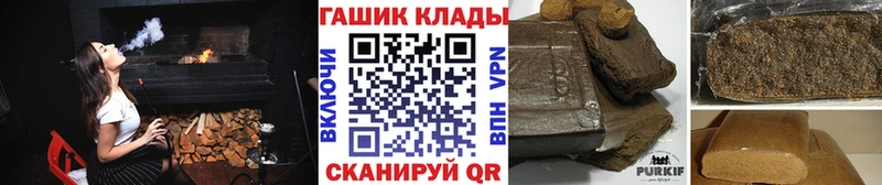купить   Полярные Зори  ГАШ хэш 