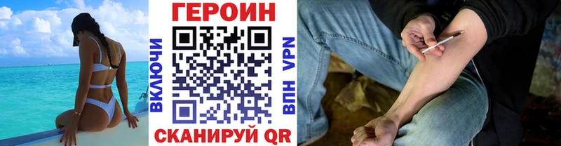 ГЕРОИН гречка  Полярные Зори 