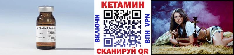 Кетамин VHQ Полярные Зори