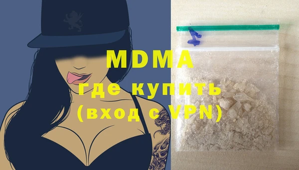 кристаллы Алзамай