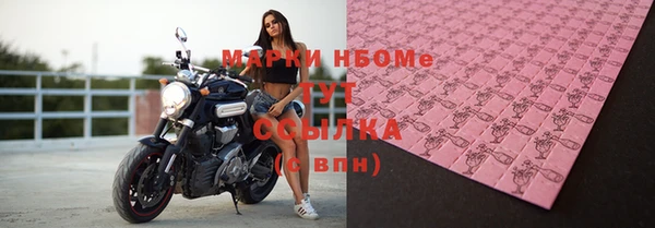 2c-b Алексин