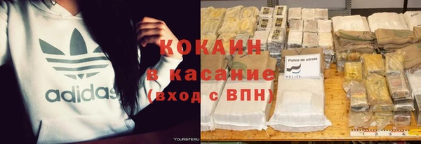 кристаллы Алзамай