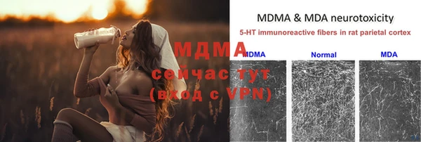 кристаллы Алзамай