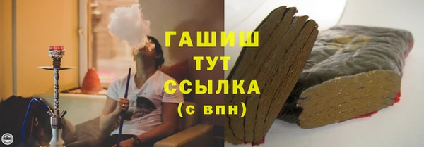 кристаллы Алзамай
