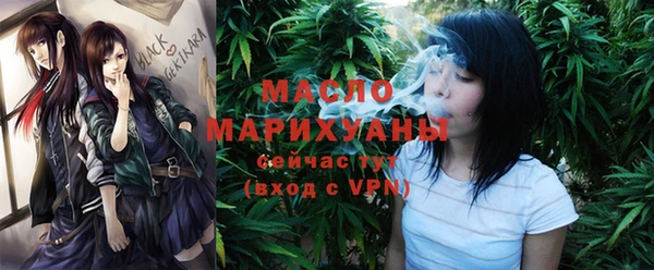 марихуана Нефтекумск