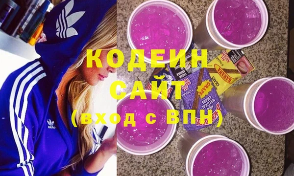 кристаллы Алзамай