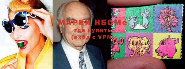 кристаллы Алзамай