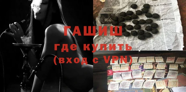 кристаллы Алзамай