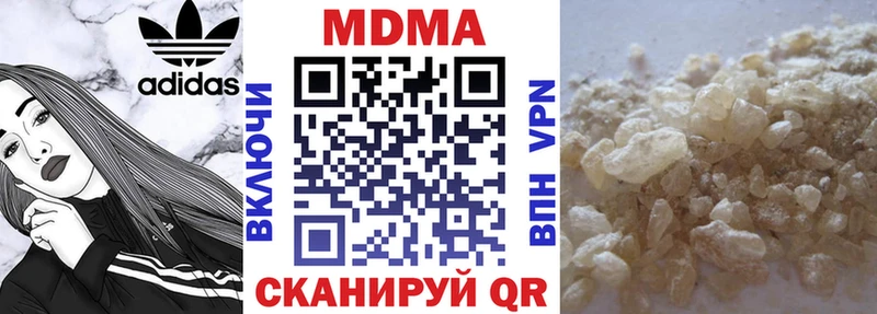 купить наркотик  Полярные Зори  МДМА crystal 