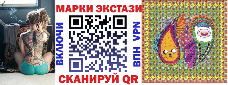 Наркотические марки 1,8мг  Полярные Зори 