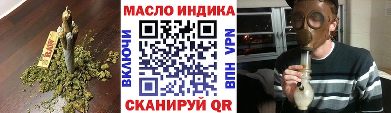 omg зеркало  Полярные Зори  Дистиллят ТГК концентрат  наркошоп 