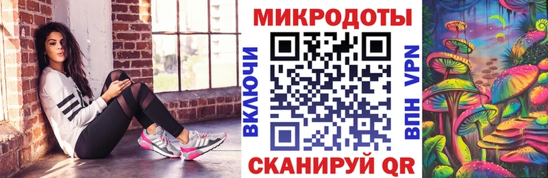 МЕГА рабочий сайт  цена   Полярные Зори  Галлюциногенные грибы ЛСД 